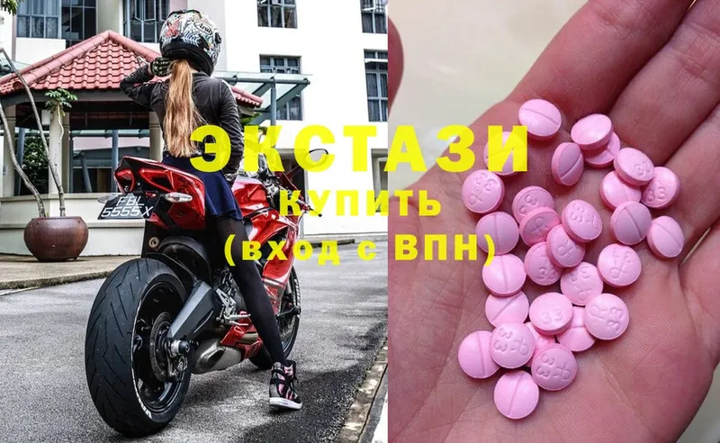 Ecstasy VHQ  Кандалакша 