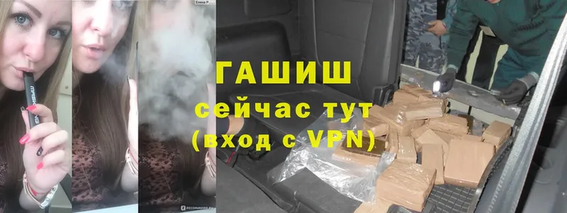 ГАШ Cannabis  площадка формула  Кандалакша  где продают  